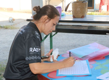  ศูนย์ถ่ายทอดเทคโนโลยีการสหกรณ์ที่ 20 ... พารามิเตอร์รูปภาพ 4